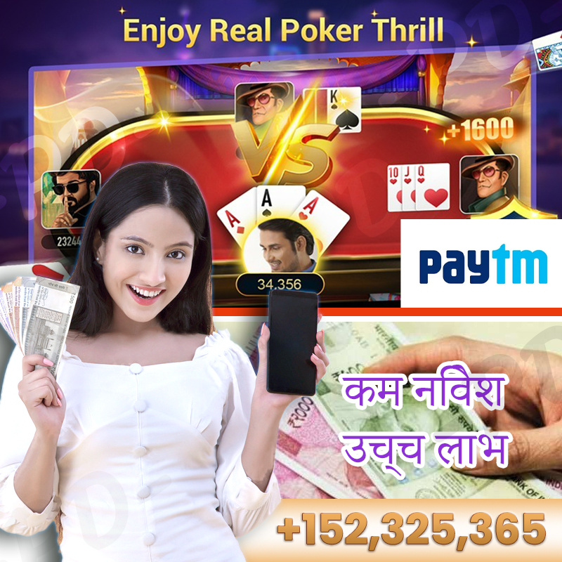 winvnvip